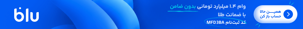 ‌Blubank ads banner